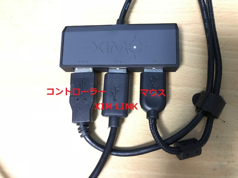 PC/タブレット PC周辺機器 XIM APEX | Hiroaki's blog
